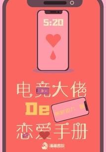 文明的生存术