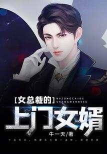 异界瞳术师
