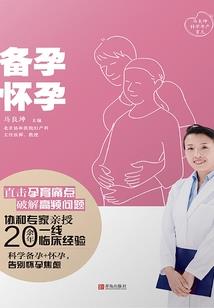 穿越之天马行空