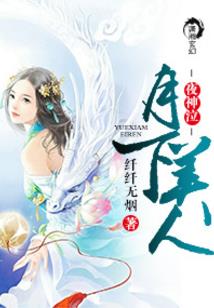 夏至慕寒