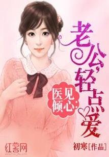 女神的最强兵王保镖