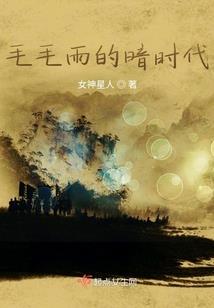 这个世界有我喜欢你