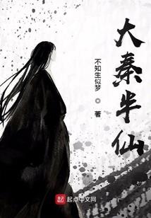 绰号人渣的警察