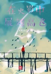 在世鬼差
