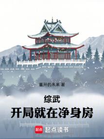坠落人间的千金老公我爱你