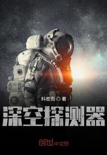 无限类小说单机版