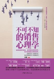崛起光明帝国