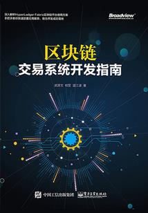 龙咒天下