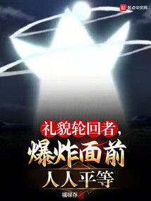 神冢堕之子