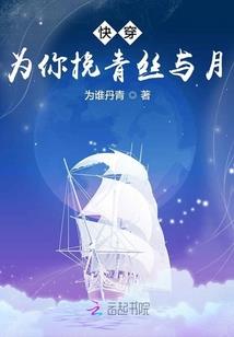 人鱼不开心