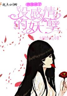 神魔契约者：灭世之魂
