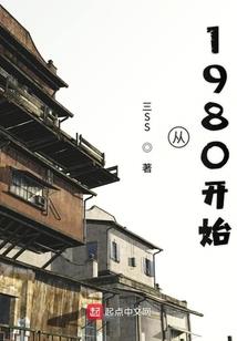 爱情治疗师