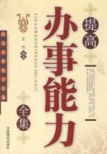 重生之霸艳天下