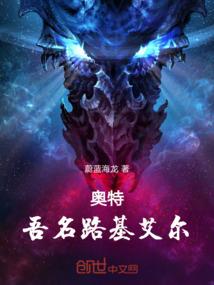 隋末之江山国色