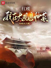 修真满级大佬从零开始
