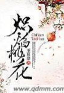 转世修行