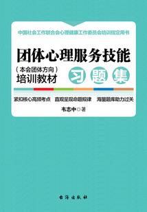 安君道皇