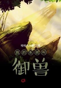 爱上飞鸟的鱼
