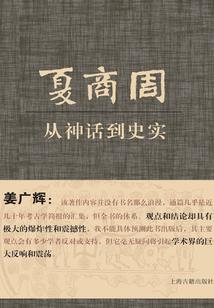 情殇落