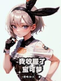 捡到空间后我被大佬碰瓷了