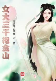 纯黑蔷薇恶魔公主的绝望