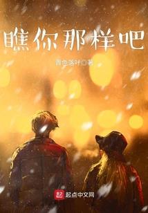魔尊嗜宠毒公主