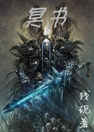 废材小姐亦妖娆