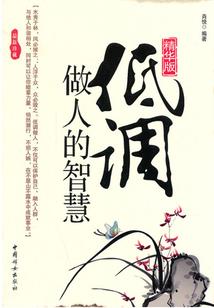 开局一把阎魔刀