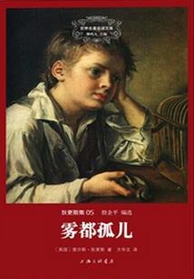 如果爱如何爱