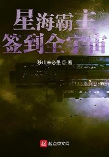 国主漫长的等待
