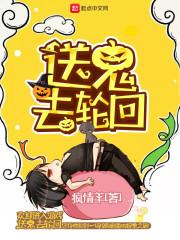 魔导万事屋