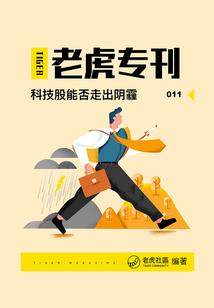 生存时代之神魔守护
