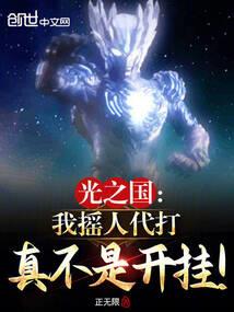 渡TheCrossing