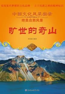 上神大人在线黑化