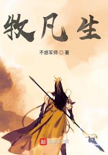 最强系统之穿梭诸天