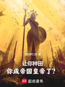 败给了现实