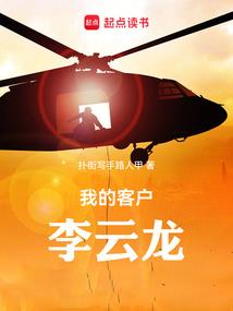 青羊谣