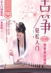 云岚江湖