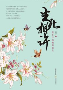 直到春天过去