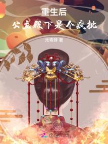极品花都少年