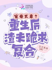 北枫一一末世法骑