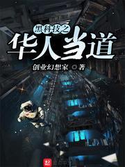 太平捕