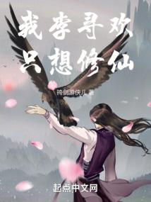 阴阳吏者
