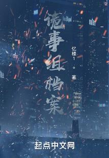 造物主的白日梦