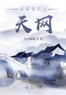 染火枫林