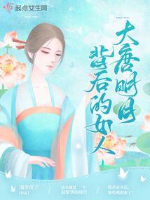 重生影后，灰狼影帝滚远点