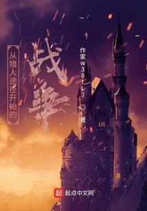 妹子妄想症