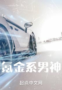 全系召唤师之废柴小小女