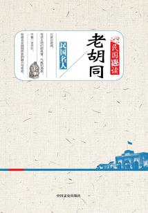 五行道纪