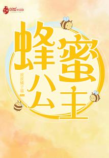 月下三步